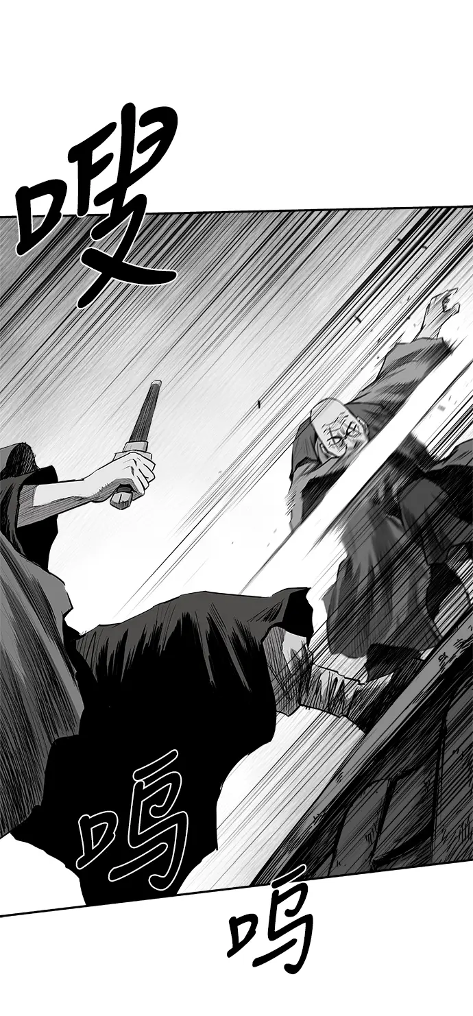[第二季] 第37话 第18页