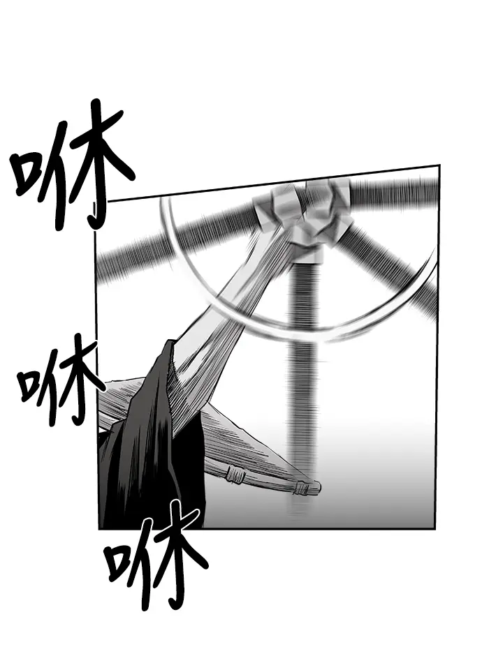 [第二季] 第37话 第19页