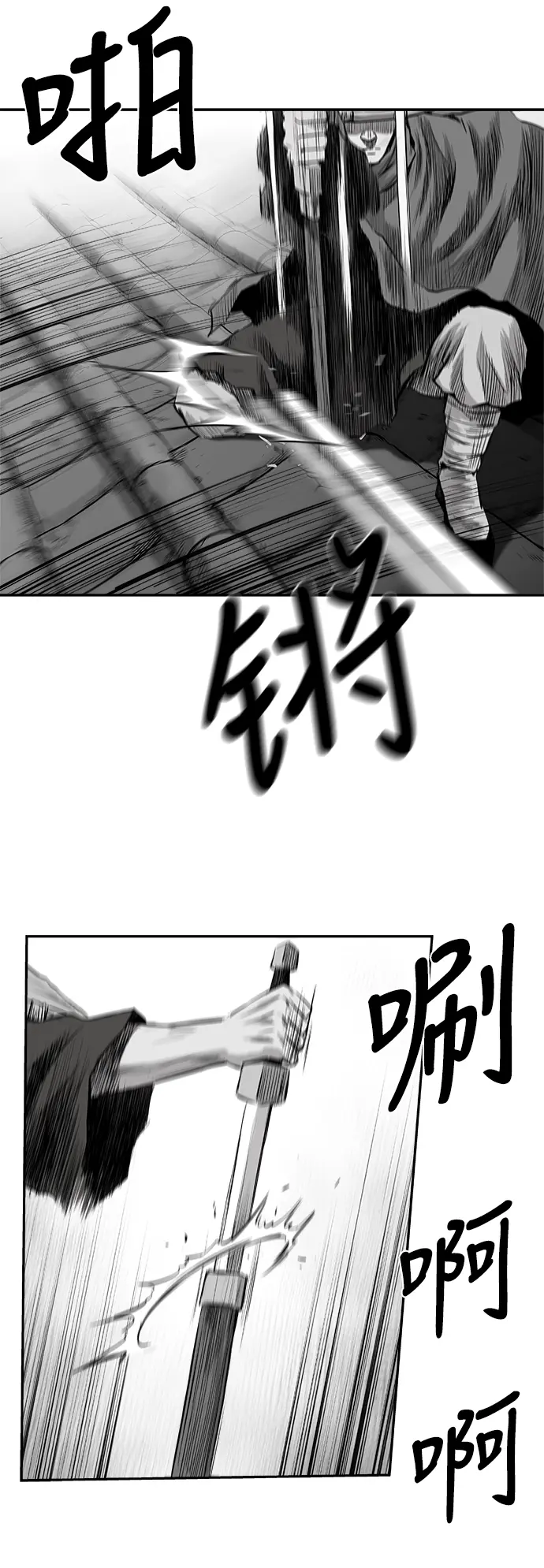 [第二季] 第37话 第20页