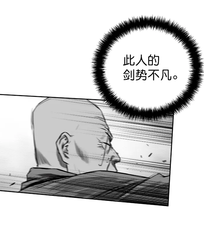[第二季] 第37话 第23页
