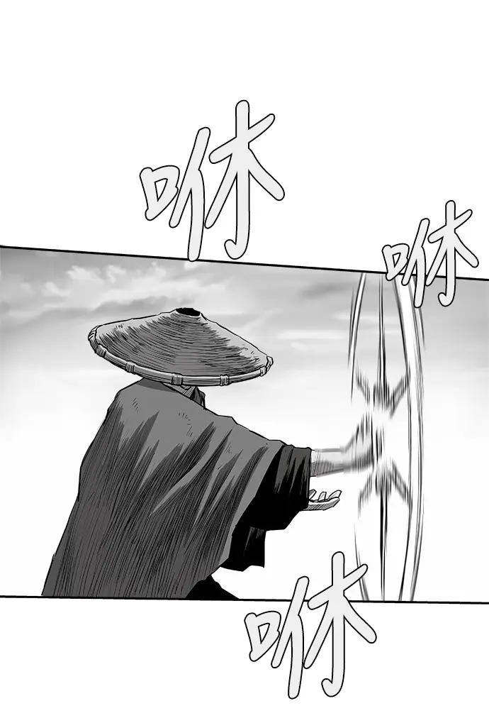 [第二季] 第37话 第24页