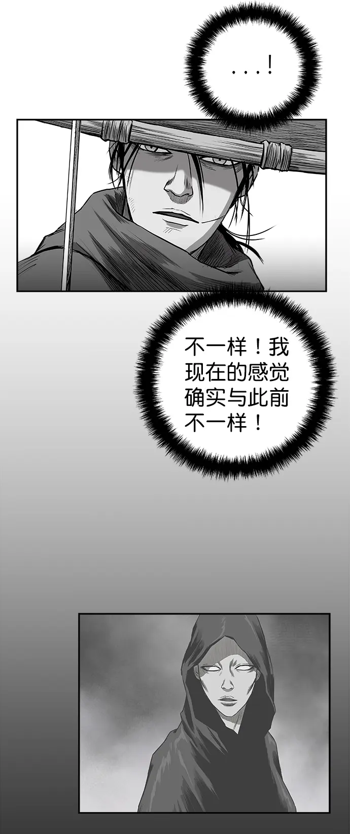 [第二季] 第37话 第26页