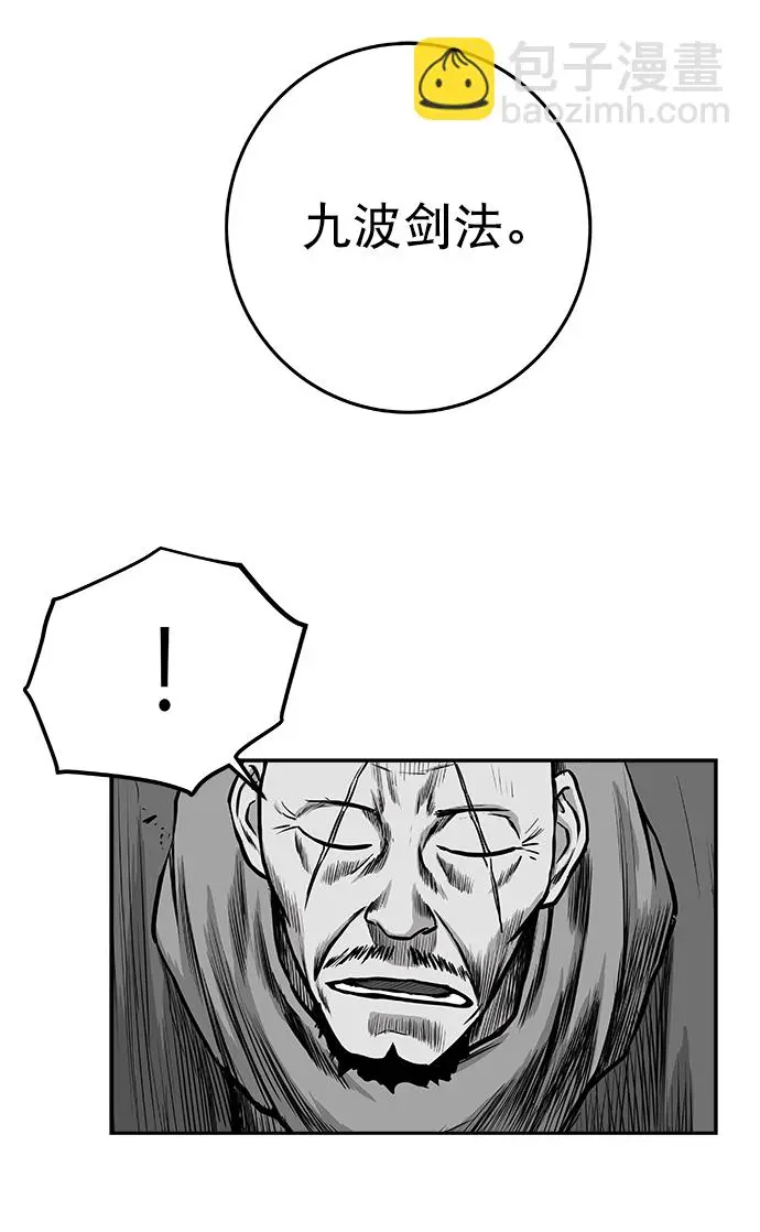 [第二季] 第37话 第32页