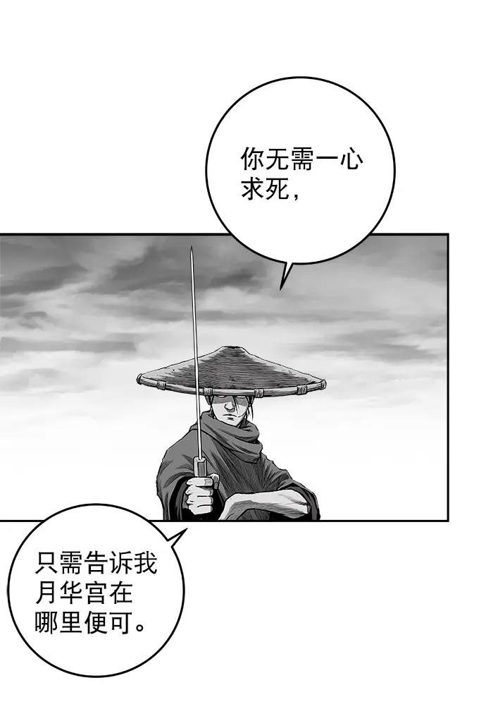 [第二季] 第37话 第35页
