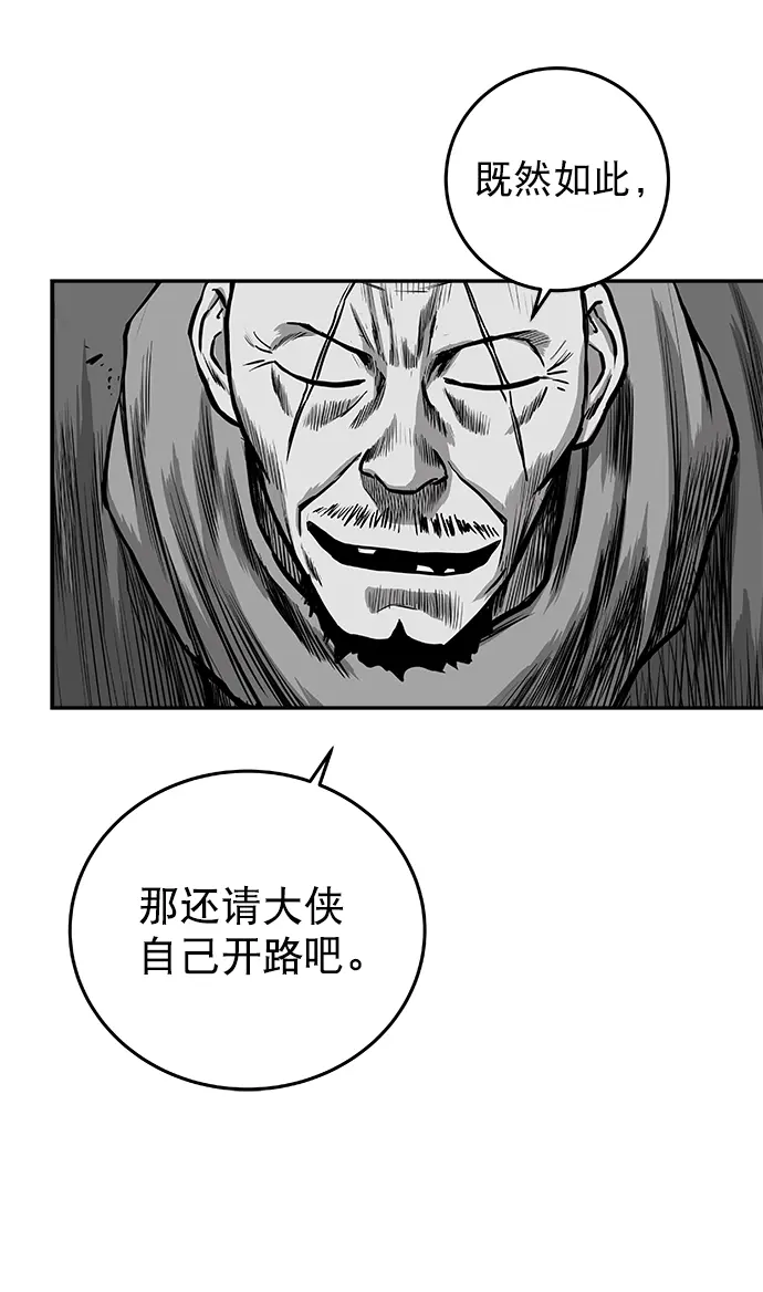 [第二季] 第37话 第36页