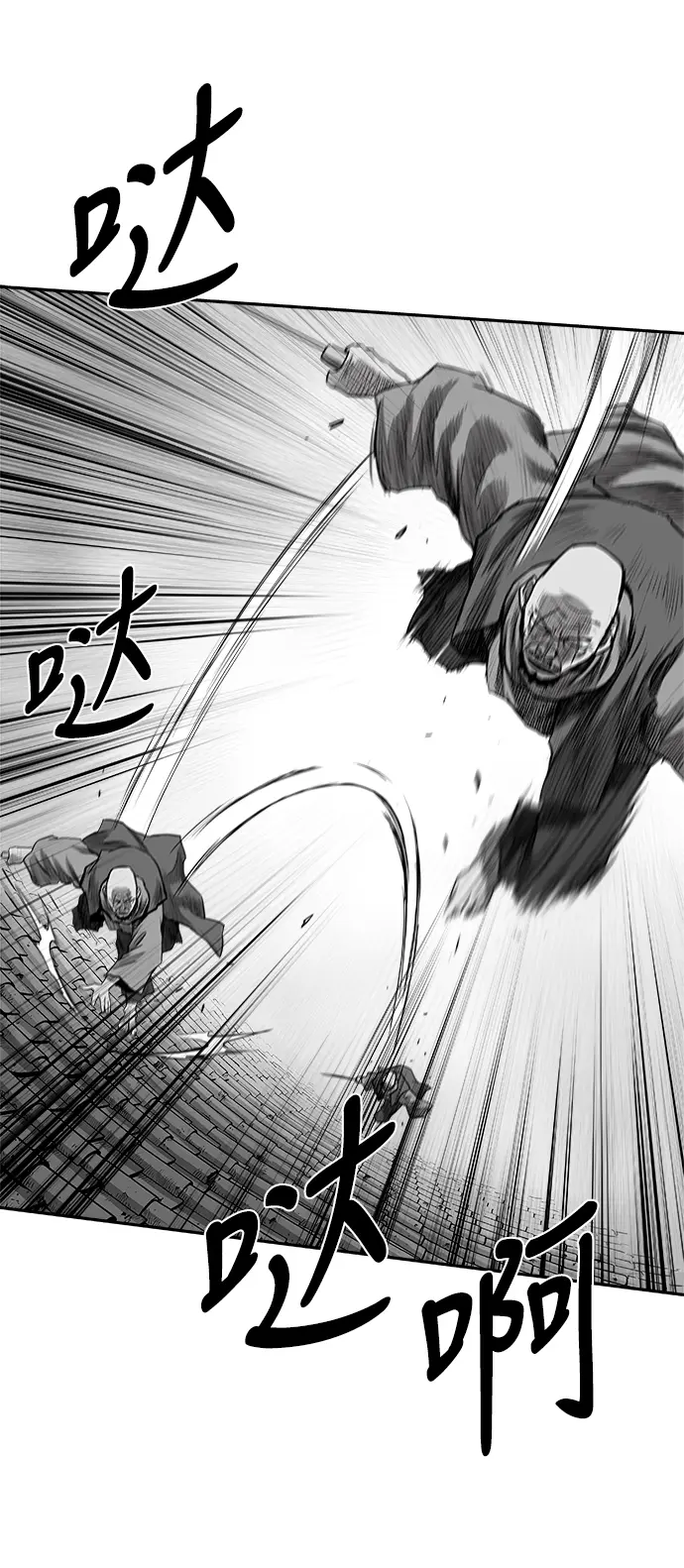 [第二季] 第37话 第37页