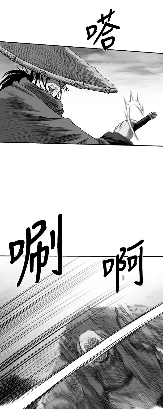 [第二季] 第37话 第38页