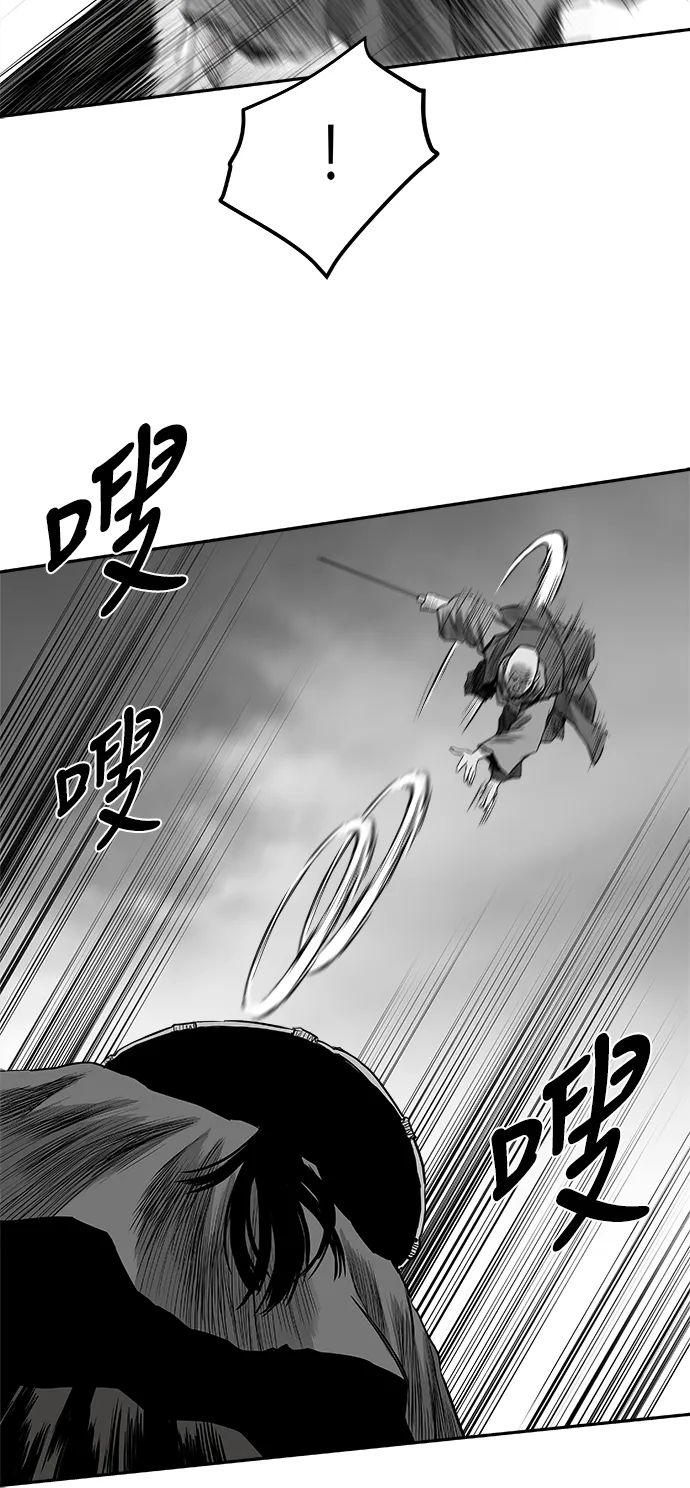[第二季] 第37话 第39页