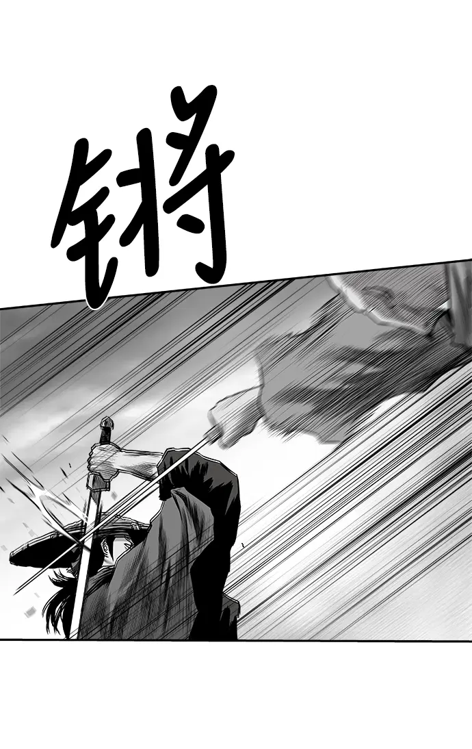 [第二季] 第37话 第40页