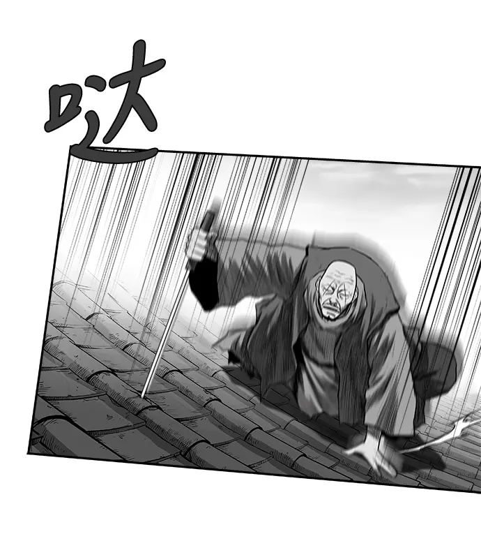 [第二季] 第37话 第41页