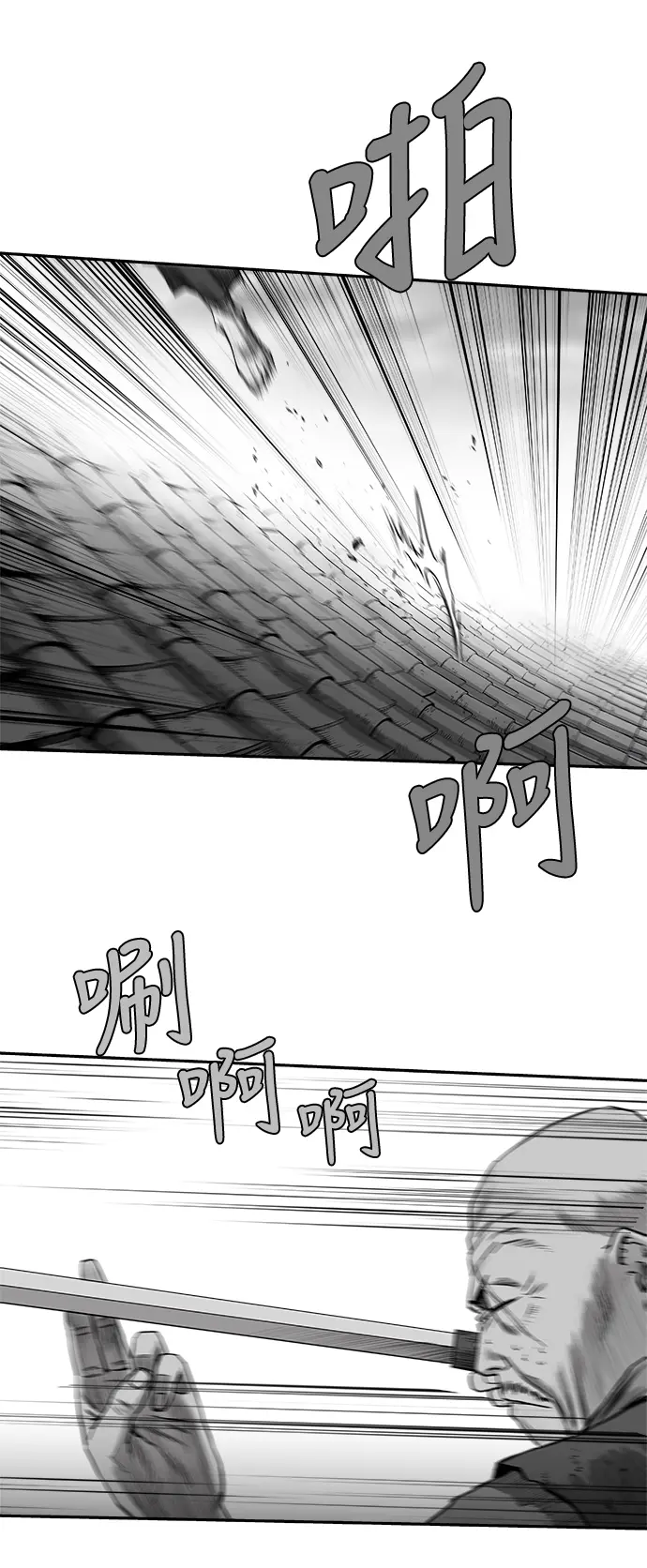 [第二季] 第37话 第42页