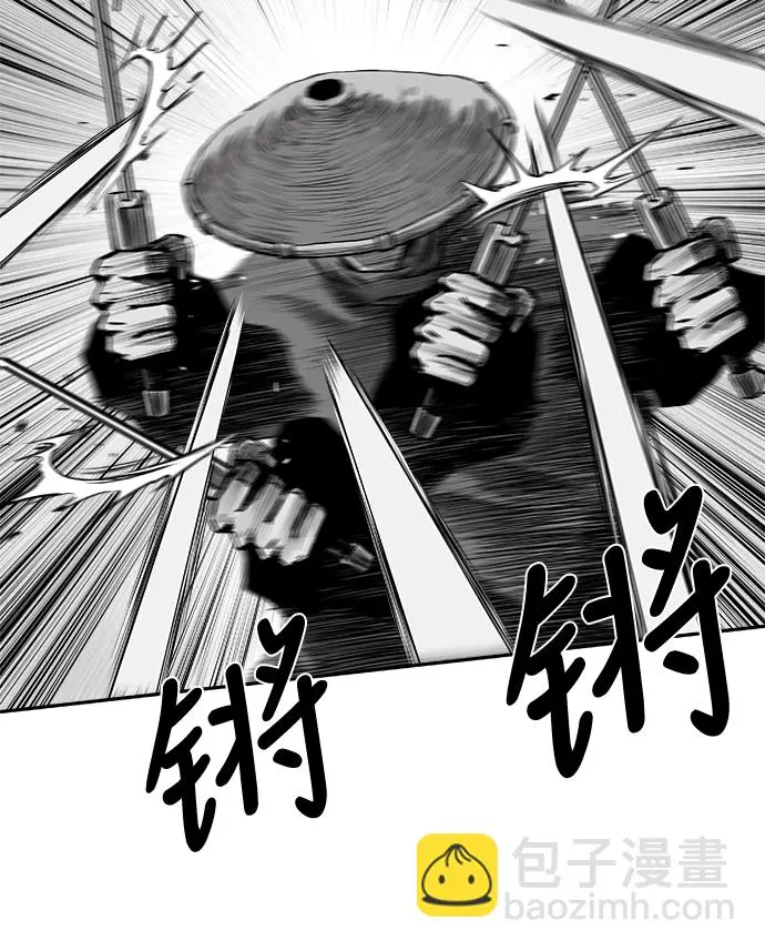 [第二季] 第37话 第44页
