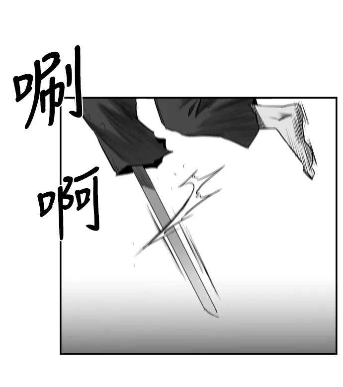[第二季] 第37话 第46页