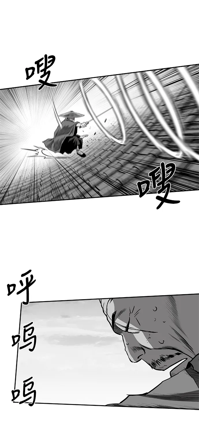 [第二季] 第37话 第48页