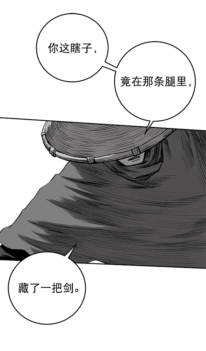 [第二季] 第37话 第49页