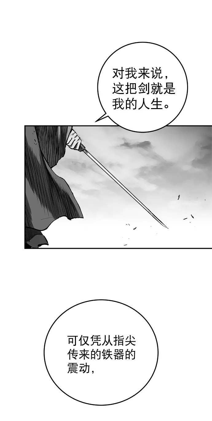 [第二季] 第37话 第52页