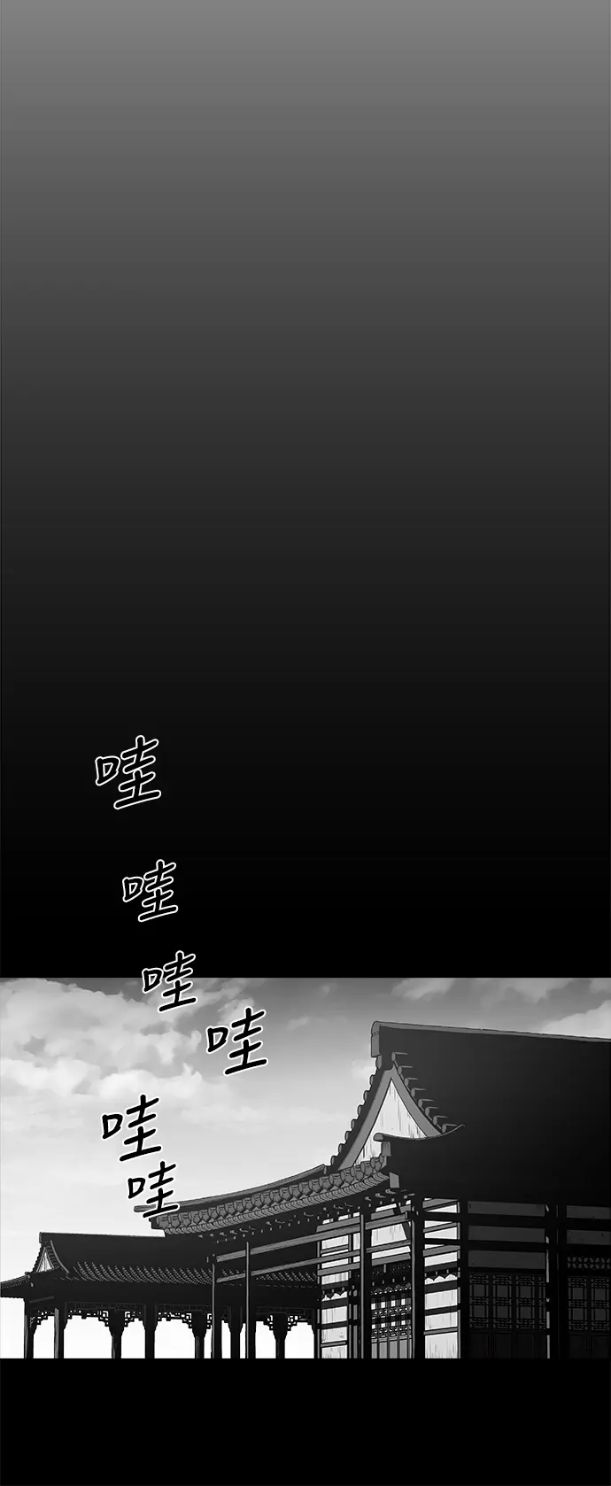 [第二季] 第37话 第54页