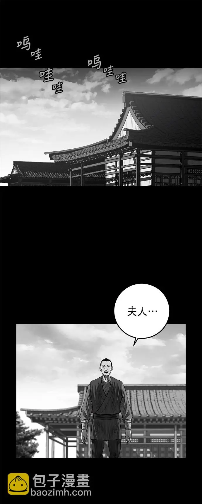[第二季] 第37话 第55页