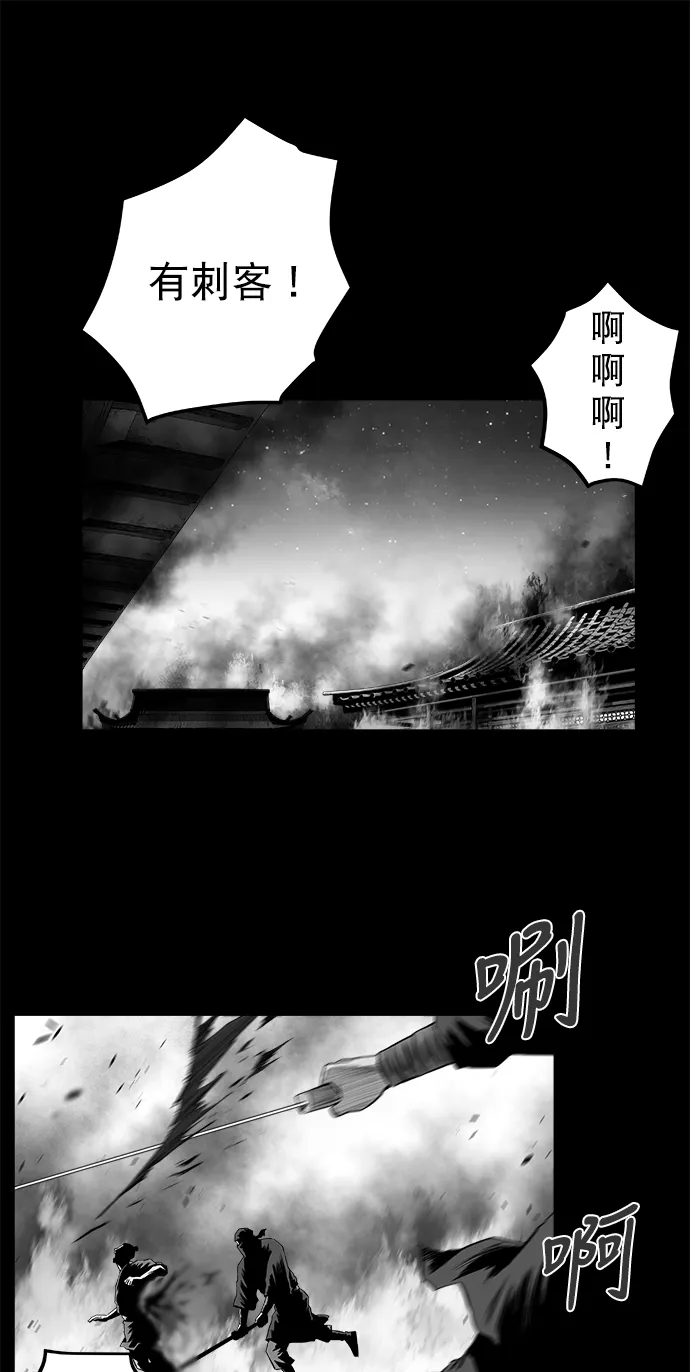[第二季] 第37话 第59页