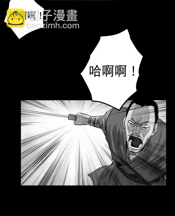 [第二季] 第37话 第60页