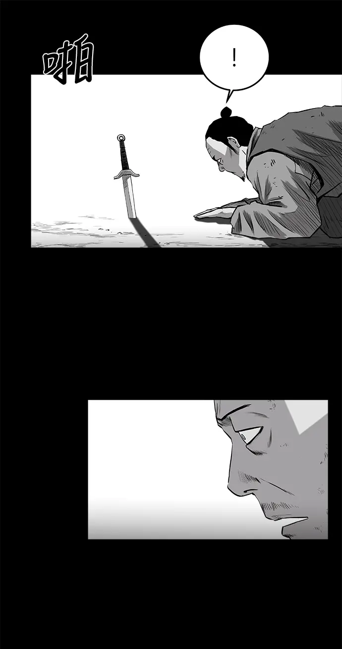 [第二季] 第37话 第76页