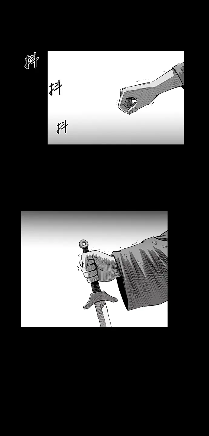 [第二季] 第37话 第77页
