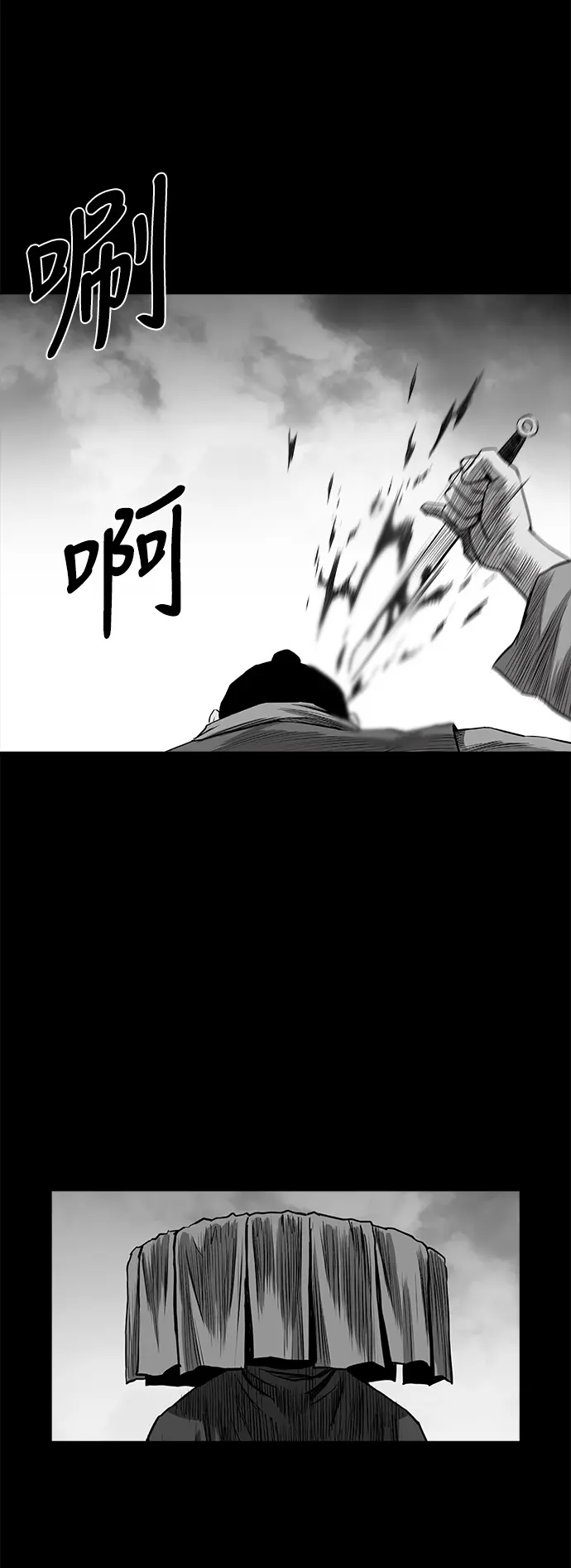 [第二季] 第37话 第78页
