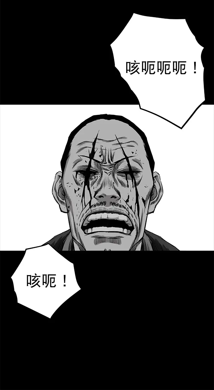 [第二季] 第37话 第79页