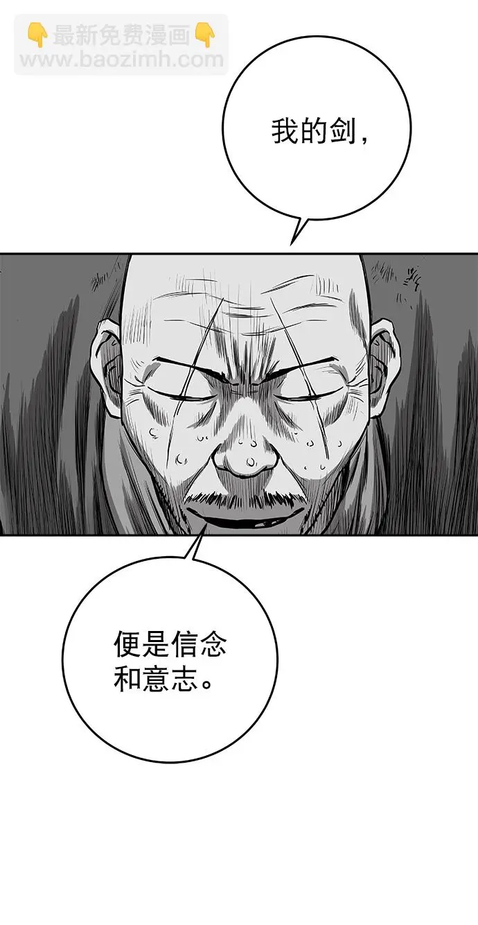 [第二季] 第37话 第83页