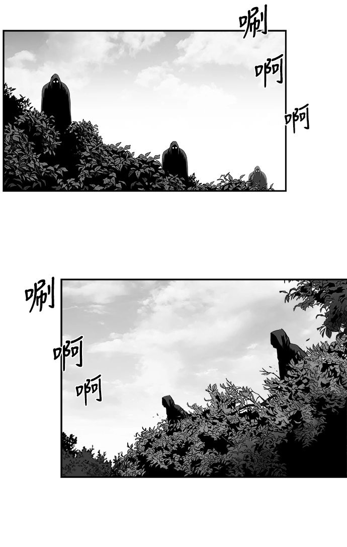 [第二季] 第38话 第6页