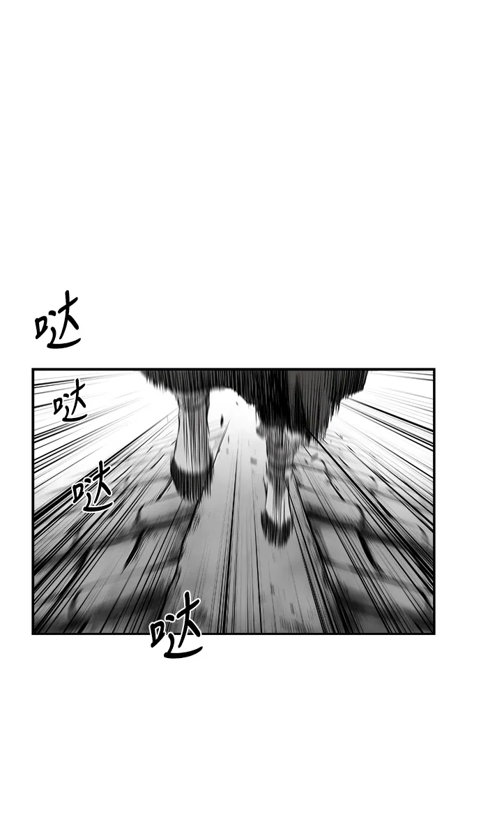 [第二季] 第38话 第16页