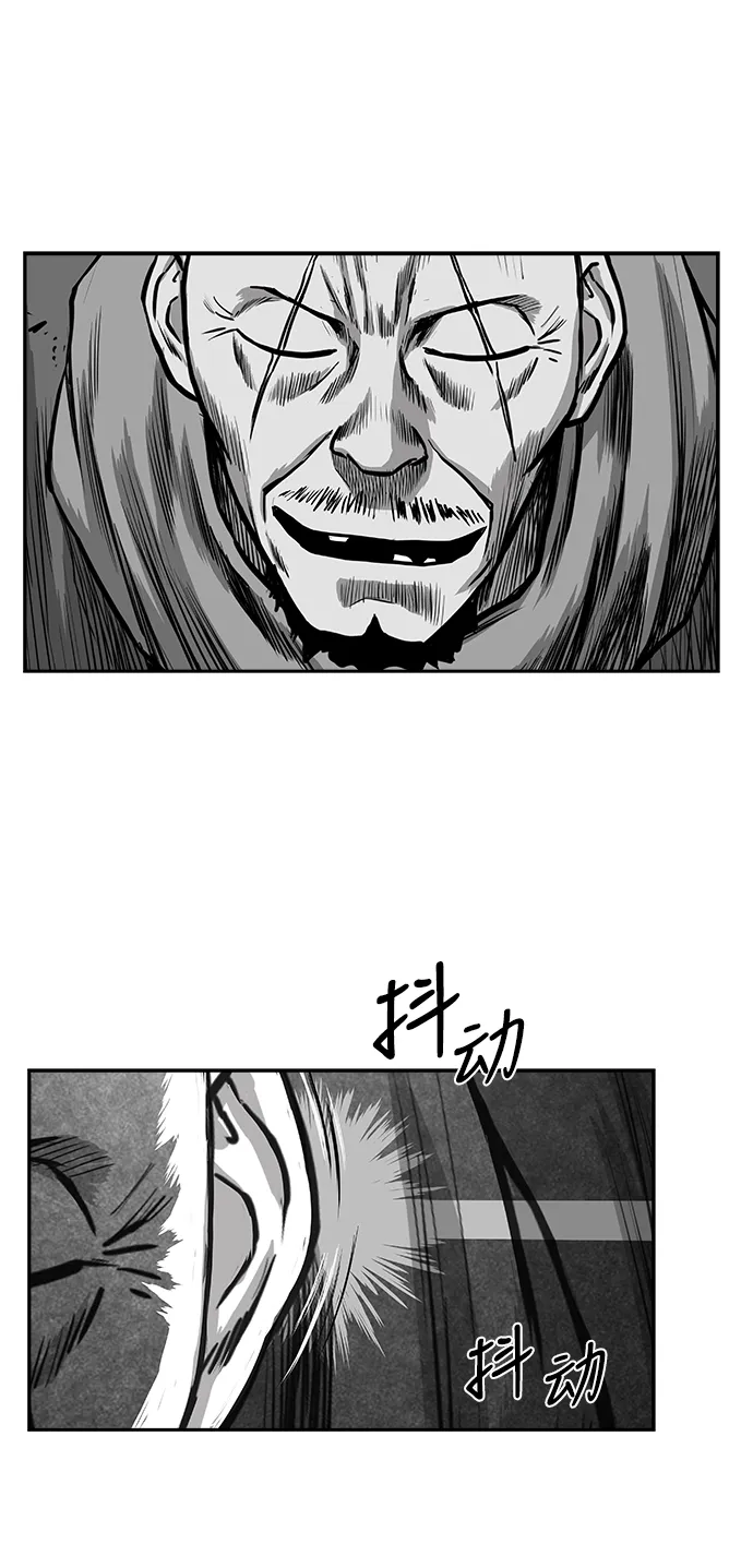 [第二季] 第38话 第18页