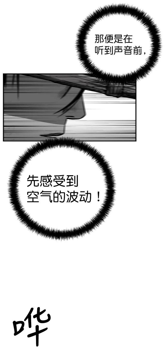 [第二季] 第38话 第22页