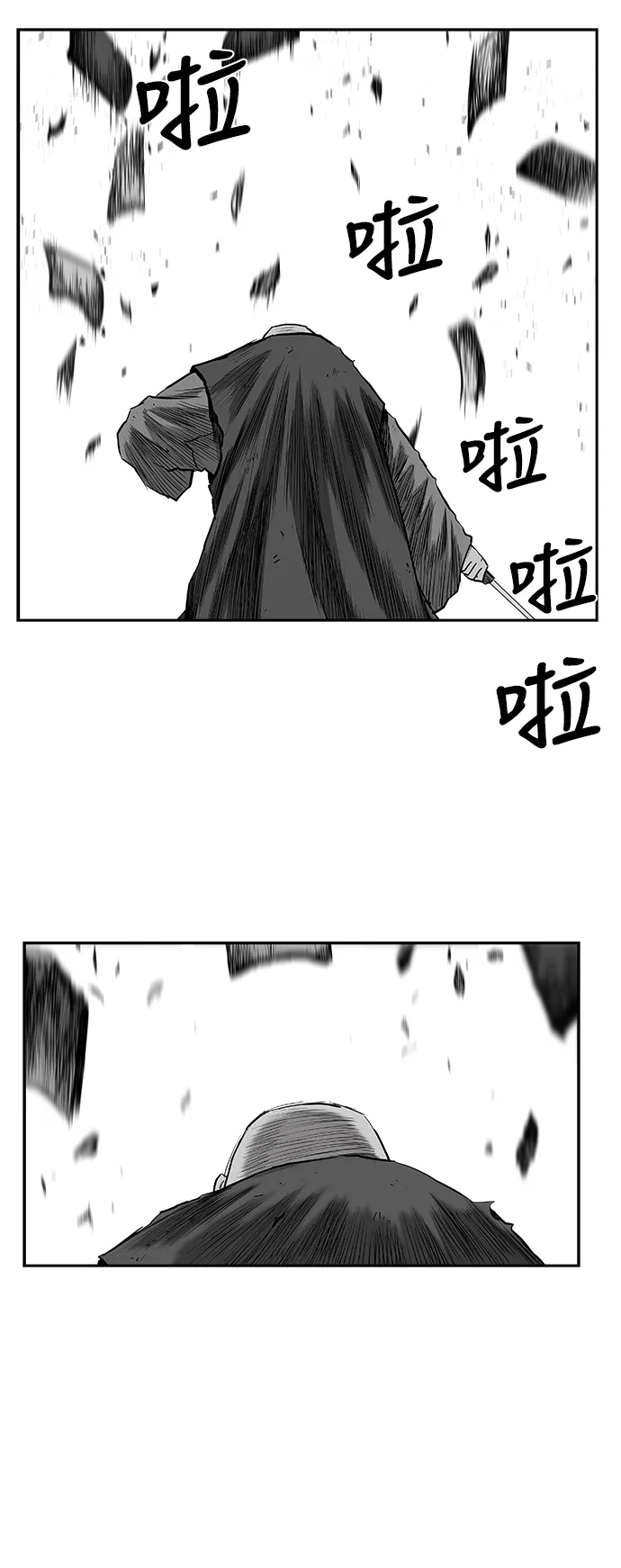 [第二季] 第38话 第23页