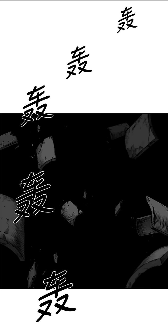 [第二季] 第38话 第25页