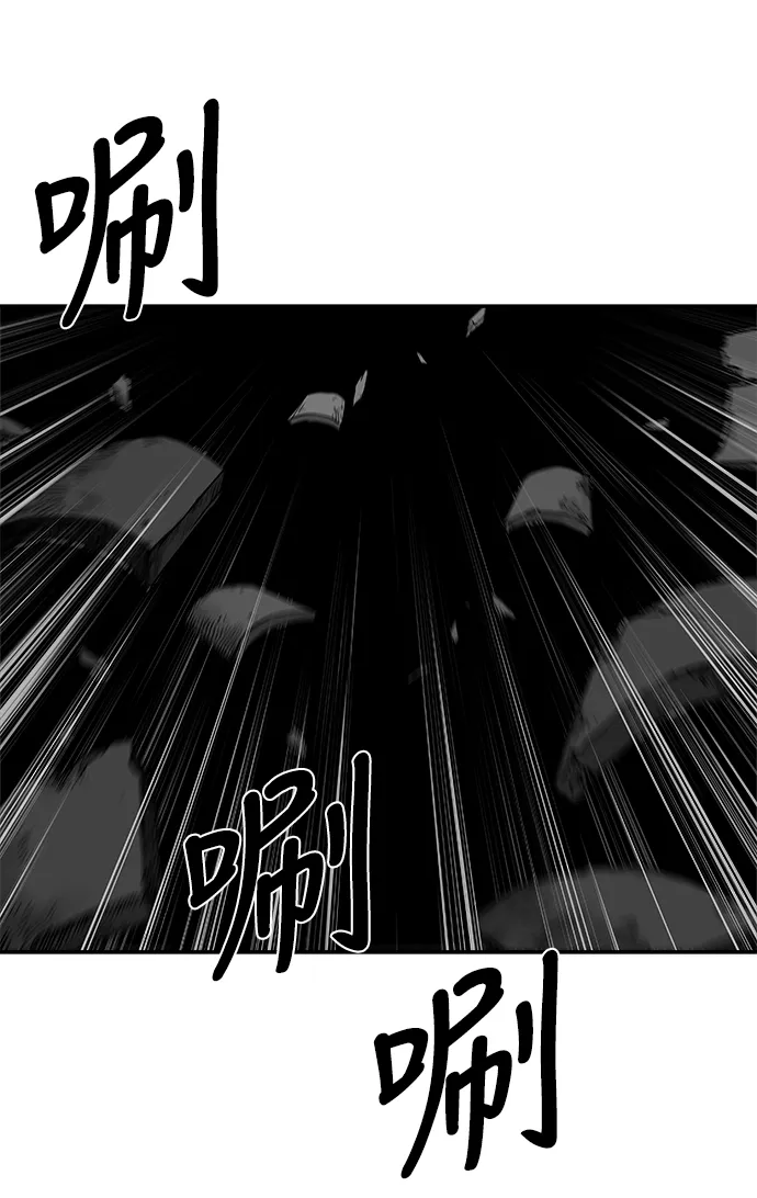 [第二季] 第38话 第27页