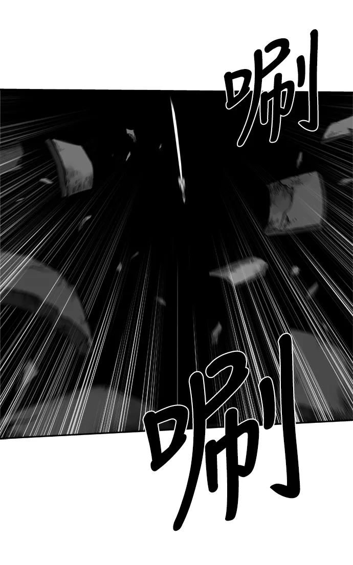 [第二季] 第38话 第28页