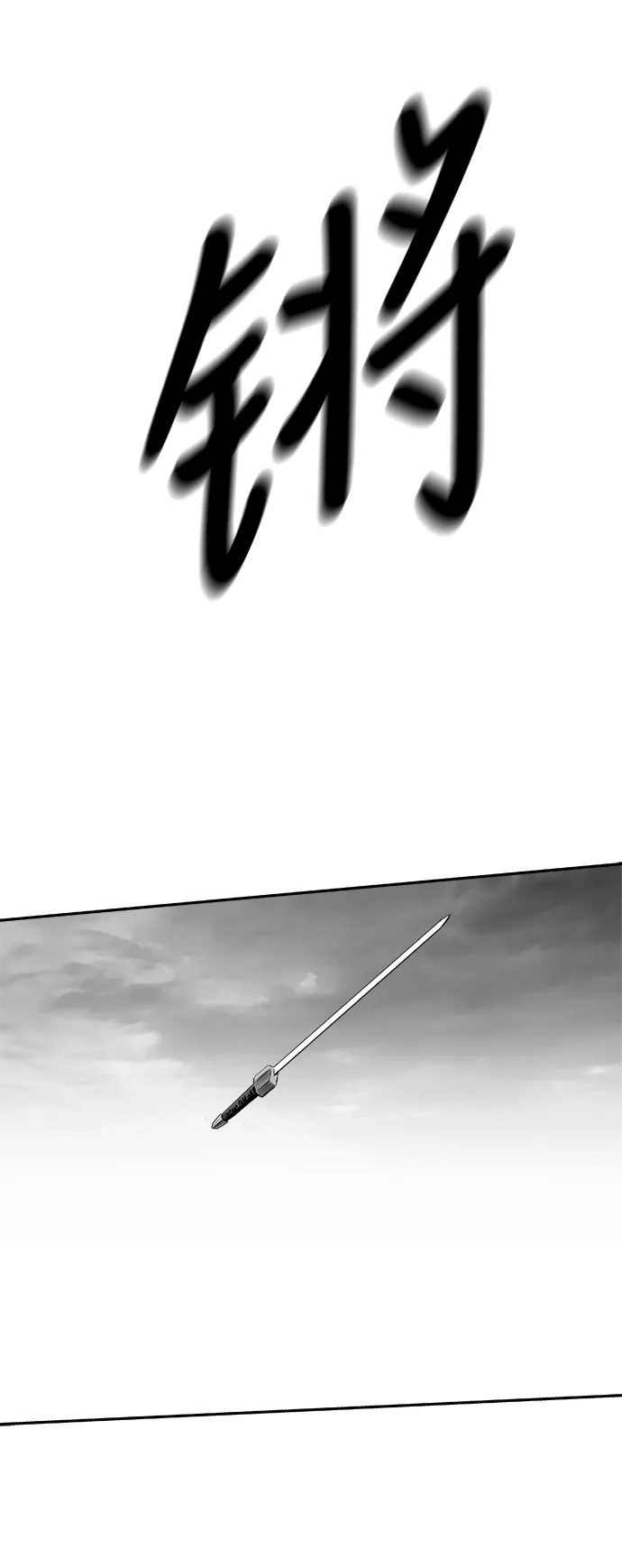 [第二季] 第38话 第32页