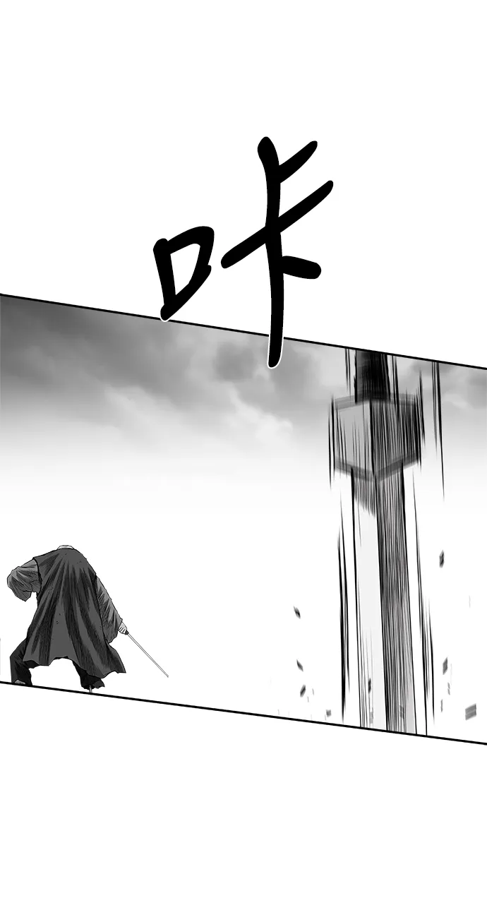 [第二季] 第38话 第34页