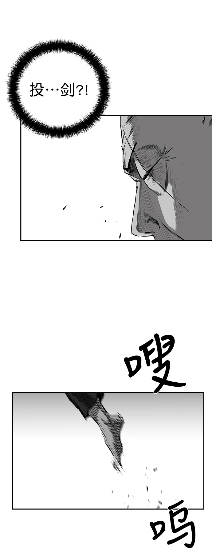 [第二季] 第38话 第36页