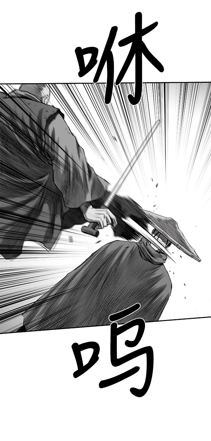 [第二季] 第38话 第37页
