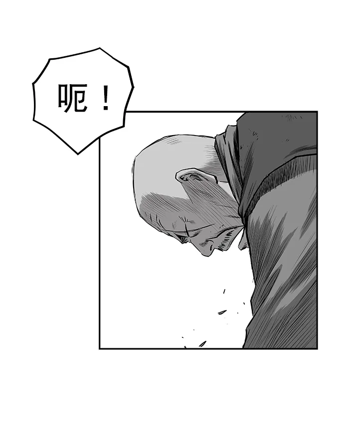 [第二季] 第38话 第39页