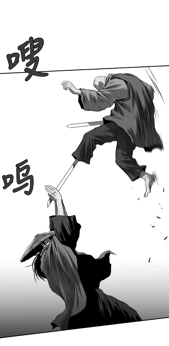[第二季] 第38话 第40页