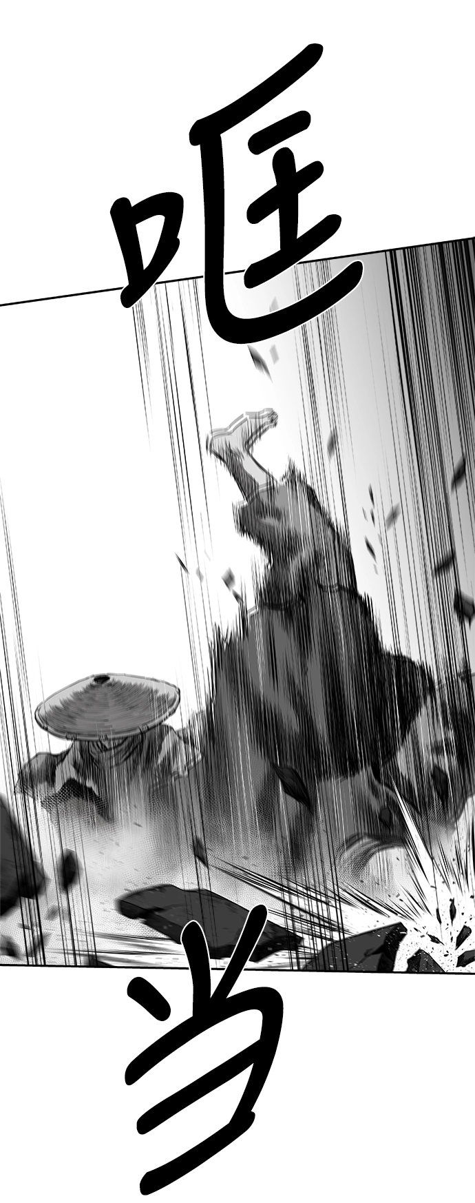 [第二季] 第38话 第41页