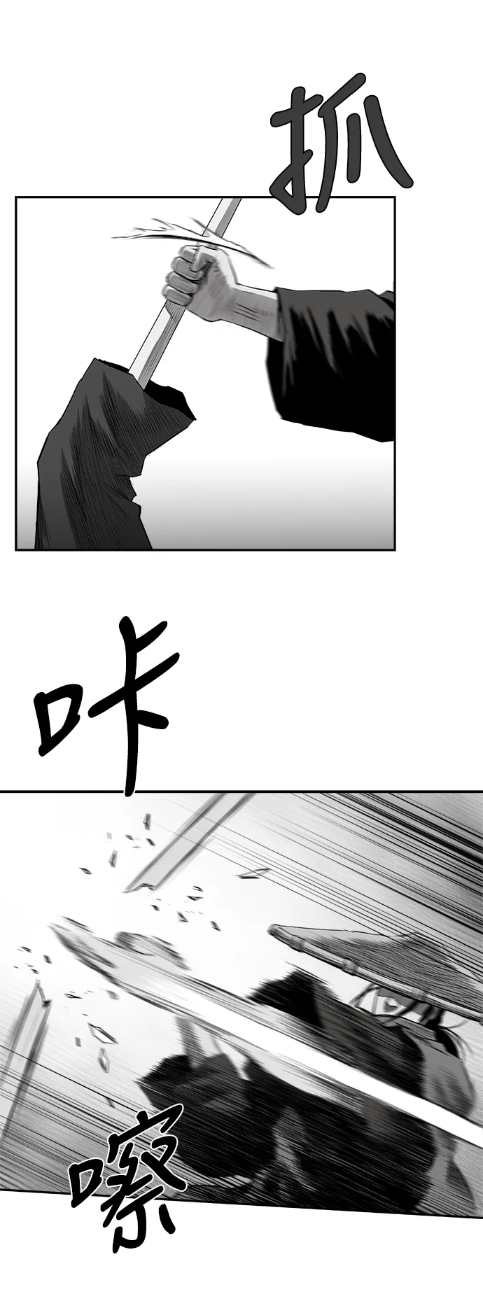 [第二季] 第38话 第42页