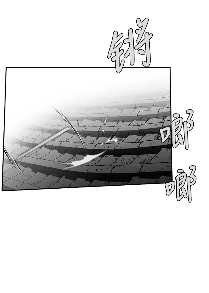 [第二季] 第38话 第43页