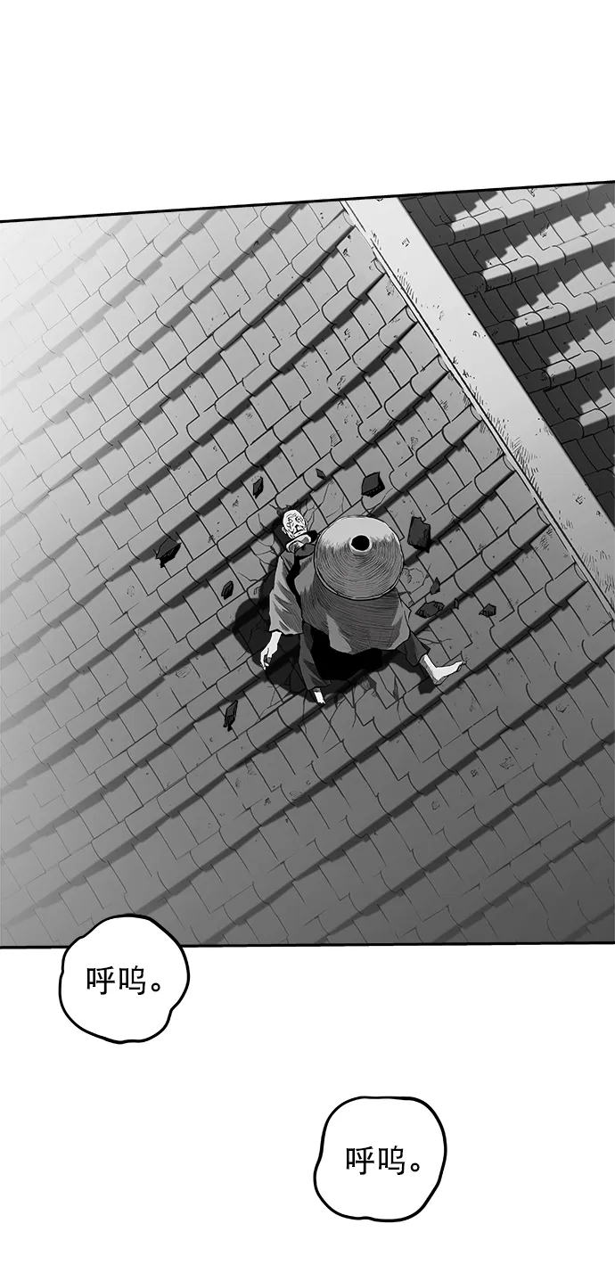 [第二季] 第38话 第44页