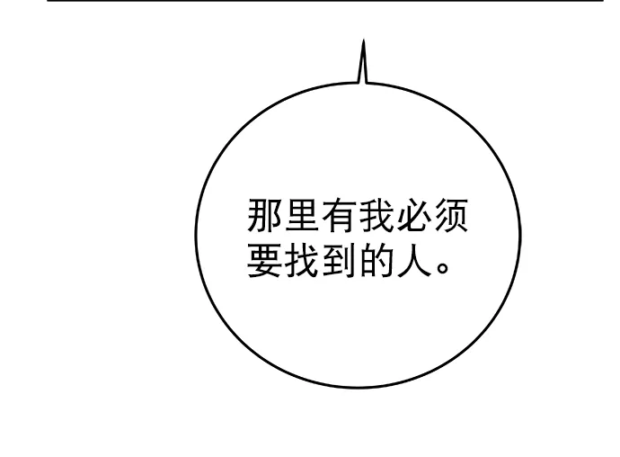 [第二季] 第38话 第47页