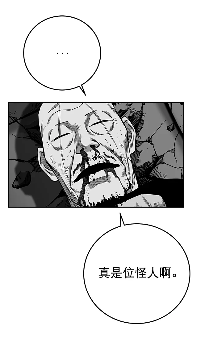 [第二季] 第38话 第48页