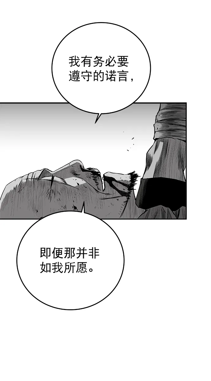 [第二季] 第38话 第50页